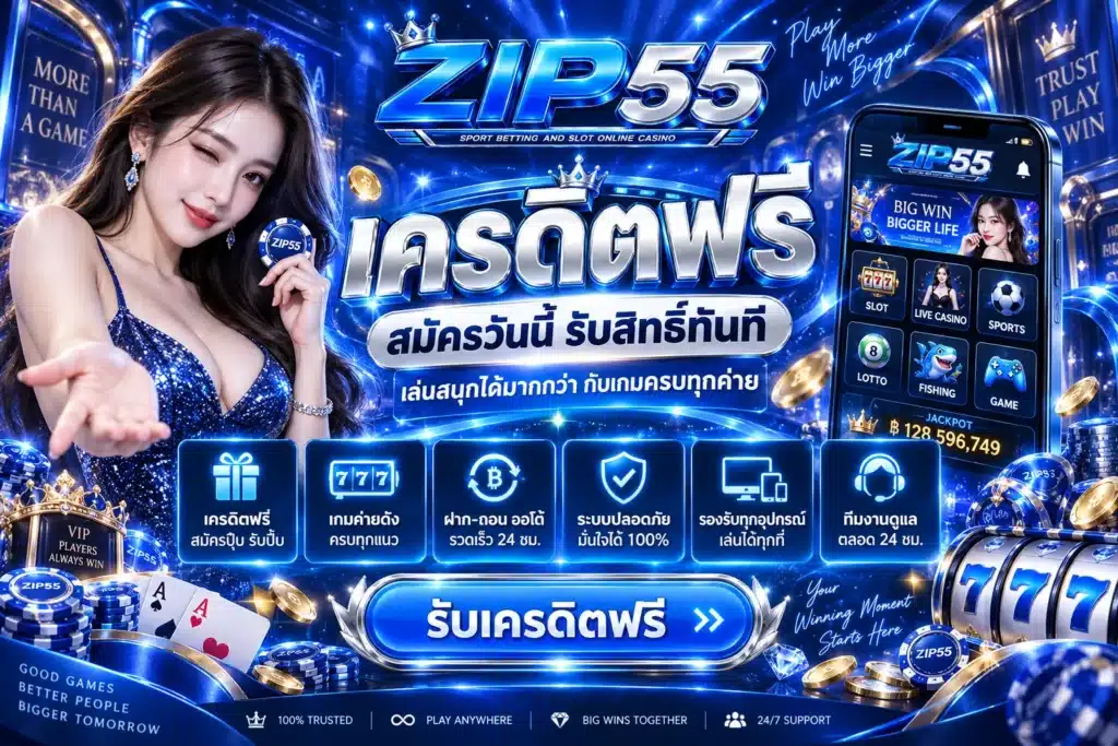 zip55