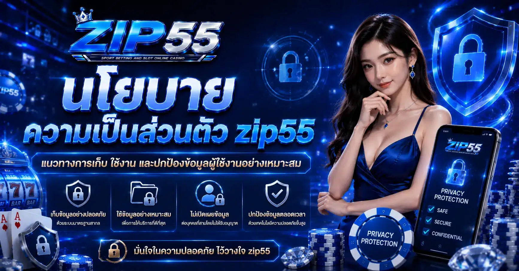 zip55